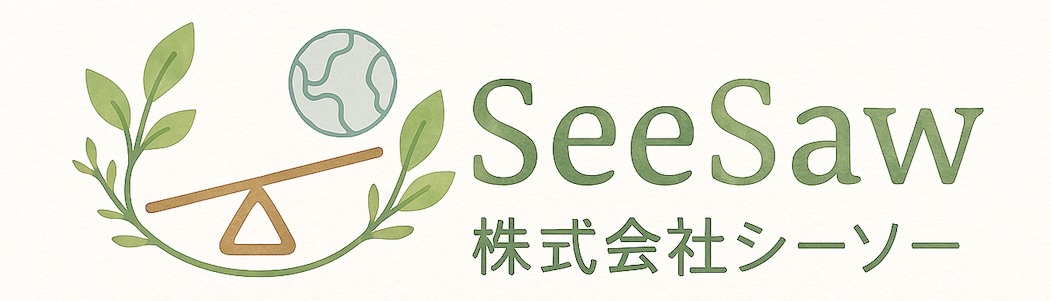 SeeSaw/株式会社シーソー
